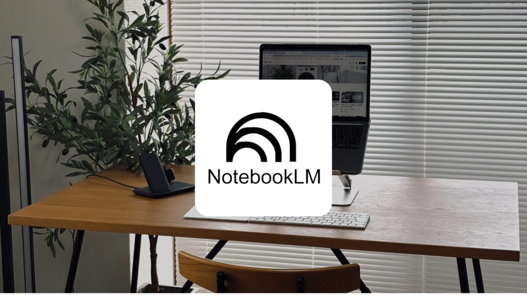 notebooklm-journaling